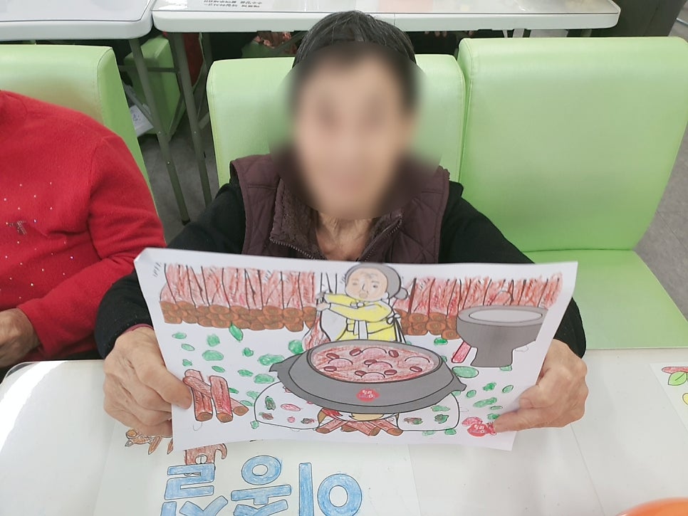 보령어르신유치원 금빛사랑주야간보호센터 건강과 행복을 최우선으로!