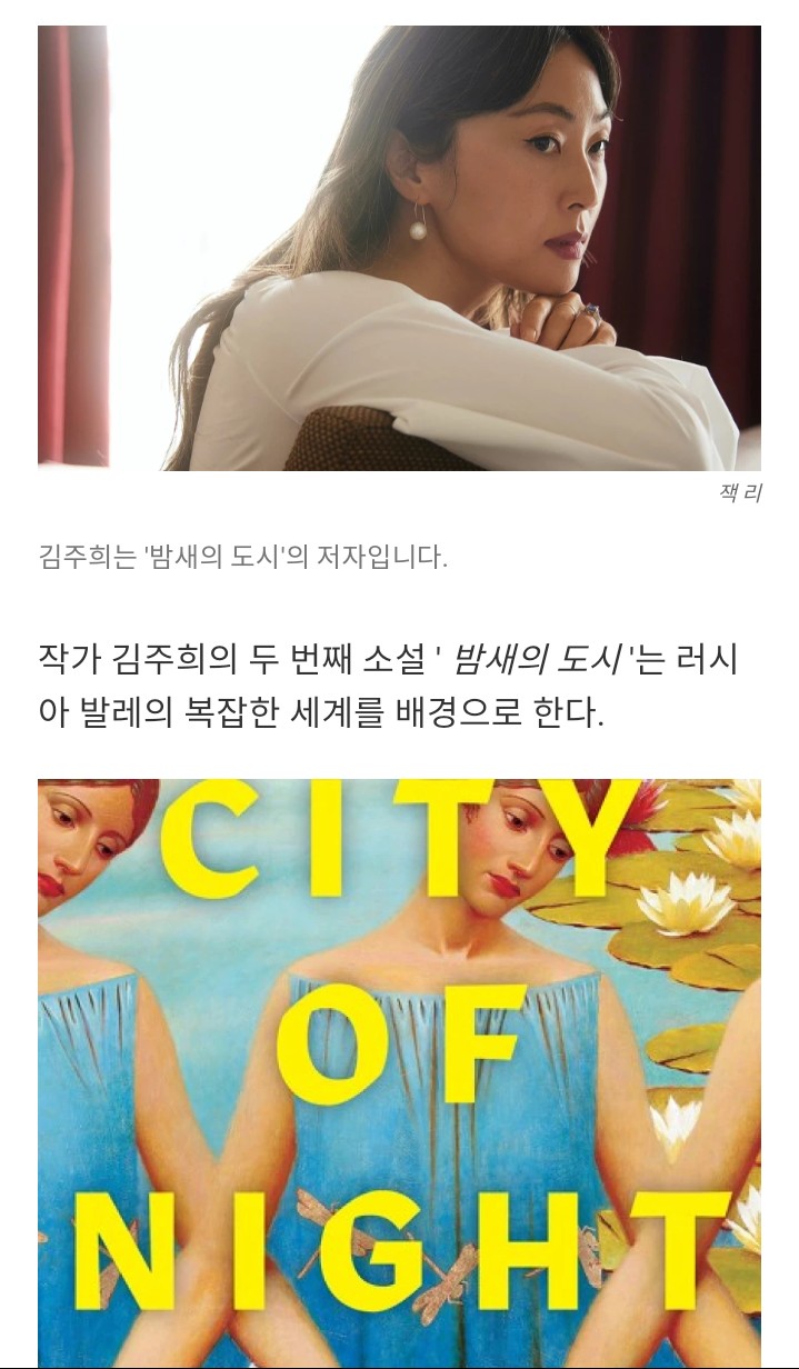 작가 김주혜 작가 김주혜