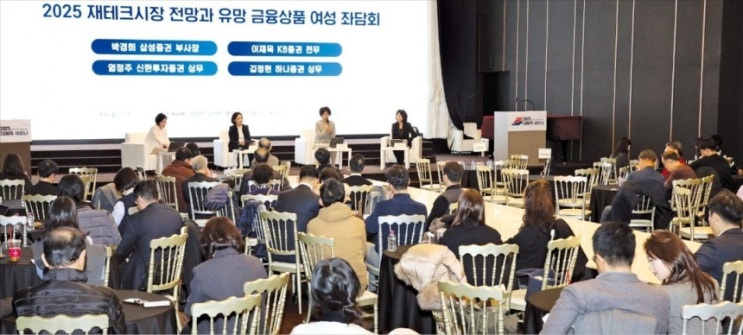 "尹 탄핵은 증시 변수 아냐, 진짜 무서운 건…" 강력 경고 "尹 탄핵은 증시 변수 아냐, 진짜 무서운 건…" 강력 경고