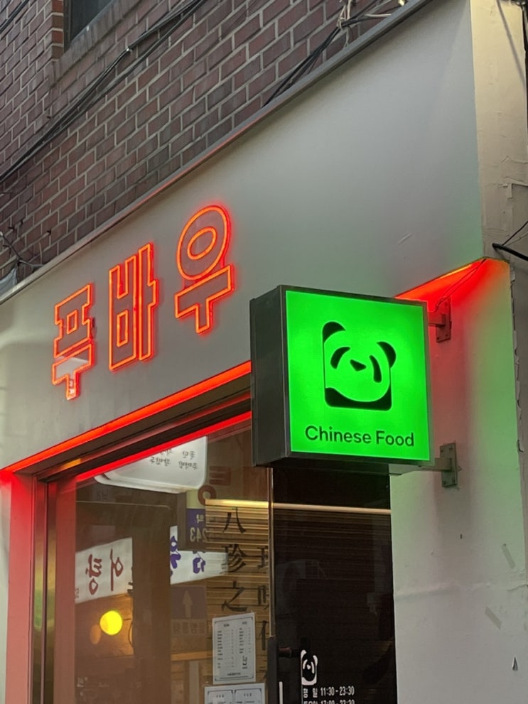  10돼징