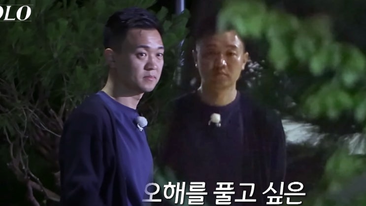 나솔 <b>23기</b> <b>광수</b> <b>옥순</b> 기다리는 중? <b>나는솔로</b> 명장면 탄생할까