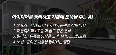  AI 따라하기