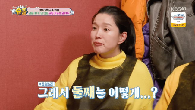 <b>슈돌 박수홍</b><b>김다예</b> 냉동 배아 1년 연장 프로필 나이
