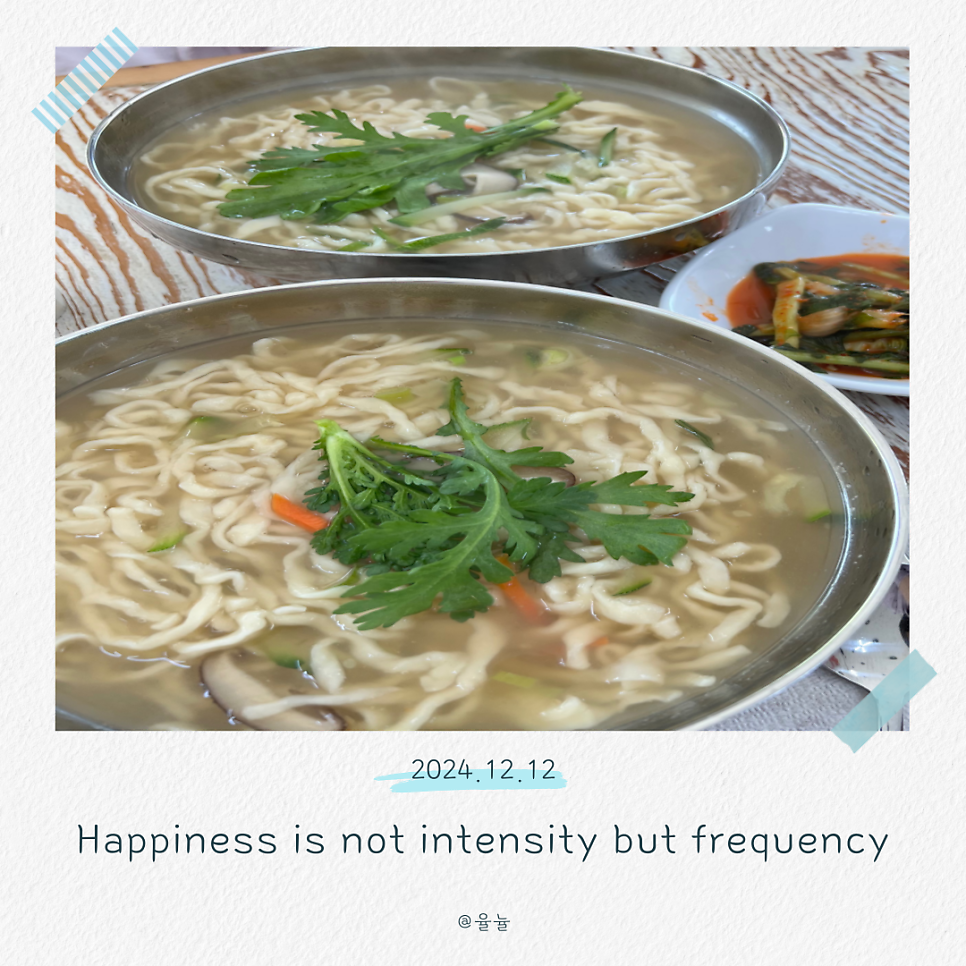 연산골국수 사진 1