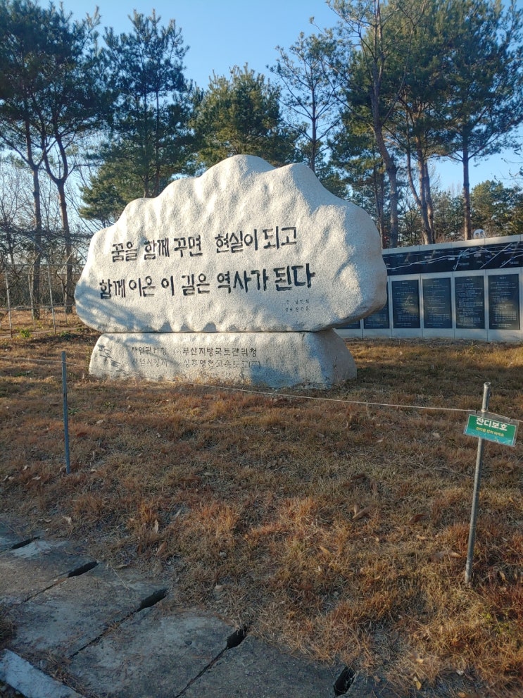 이웃블로그 소개 공인6단김선생 이웃블로그 소개 공인6단김선생