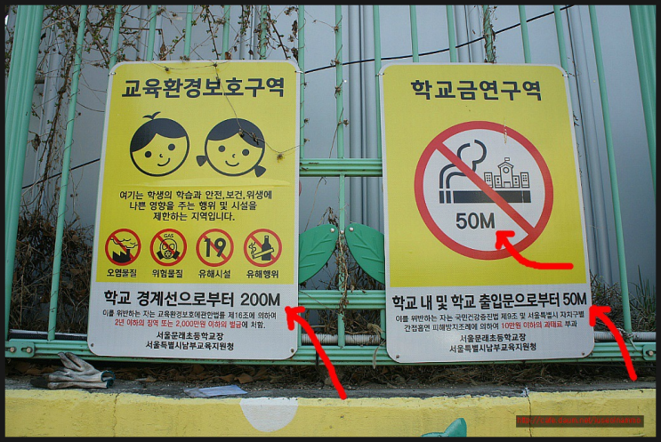 한국교원단체총연합회 // <b>교총</b> <b>강주호</b> <b>회장</b>님께