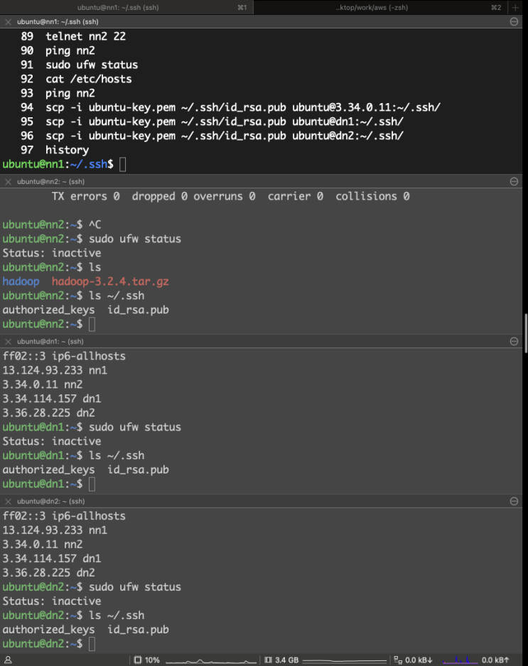  [aws][hadoop] aws ec2에 하둡 구축