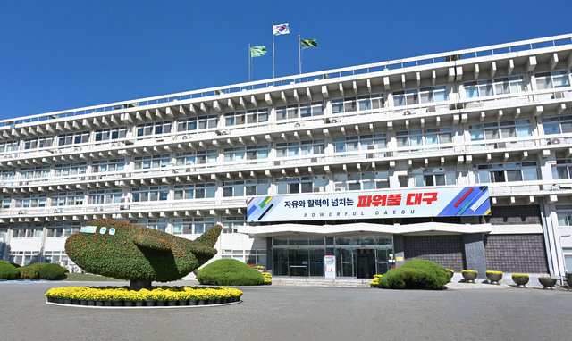 <b>대구시</b> 내년도 정부예산 미반영 <b>현안 사업</b>은?