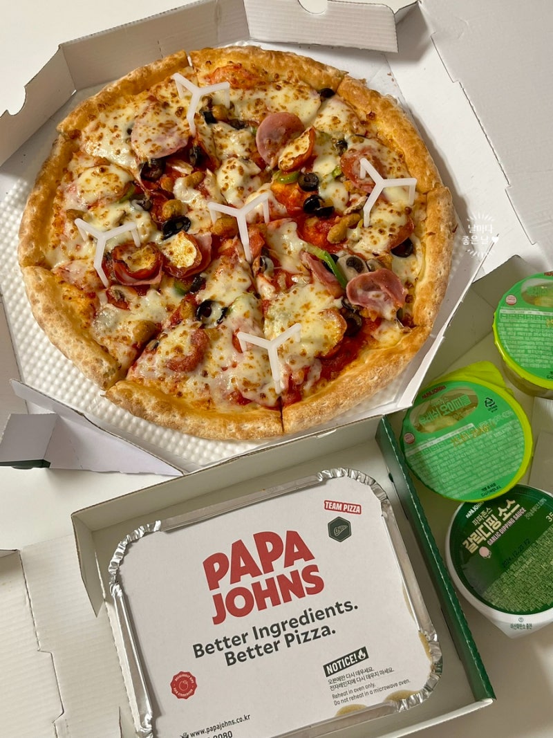 파파존스 피자추천 수퍼파파스 ! 온가족 최애 메뉴 사이즈 tip : 네이버 블로그