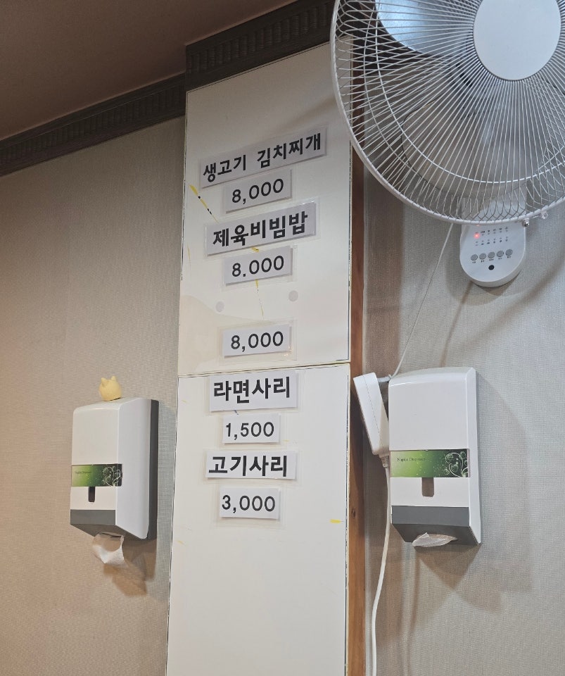 신월미가 사진 3