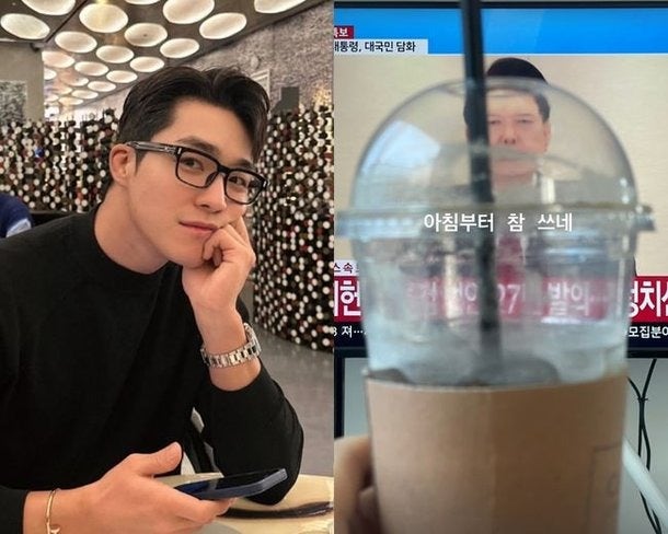 <b>서하준</b> 尹 대통령 <b>대국민 담화</b>에 씁쓸 아침부터 참 쓰네 프로필... 
