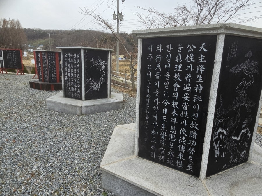 한국서예비림박물관 사진 6
