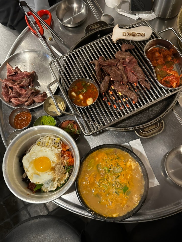  마포/공덕 고기집 다가생구이 노포 감성 찐맛집