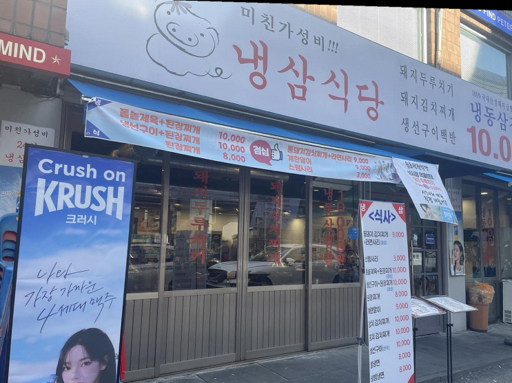  [성수] 파스타와 리조또가 일품인 투파인드피터 서울성수점에서 가족모임