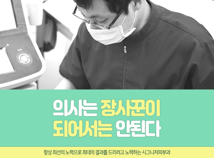  잠원모공각화증 관리가 중요합니다!