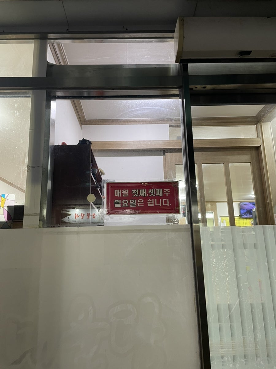 금강메기매운탕 사진 2