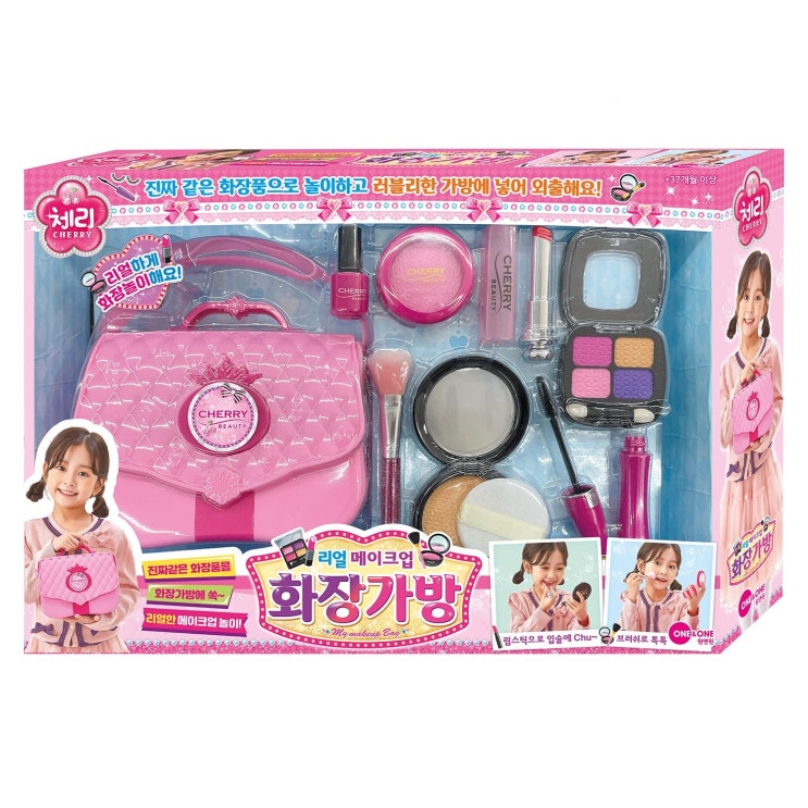  [광고] 체리 리얼 메이크업 화장가방 화장놀이세트