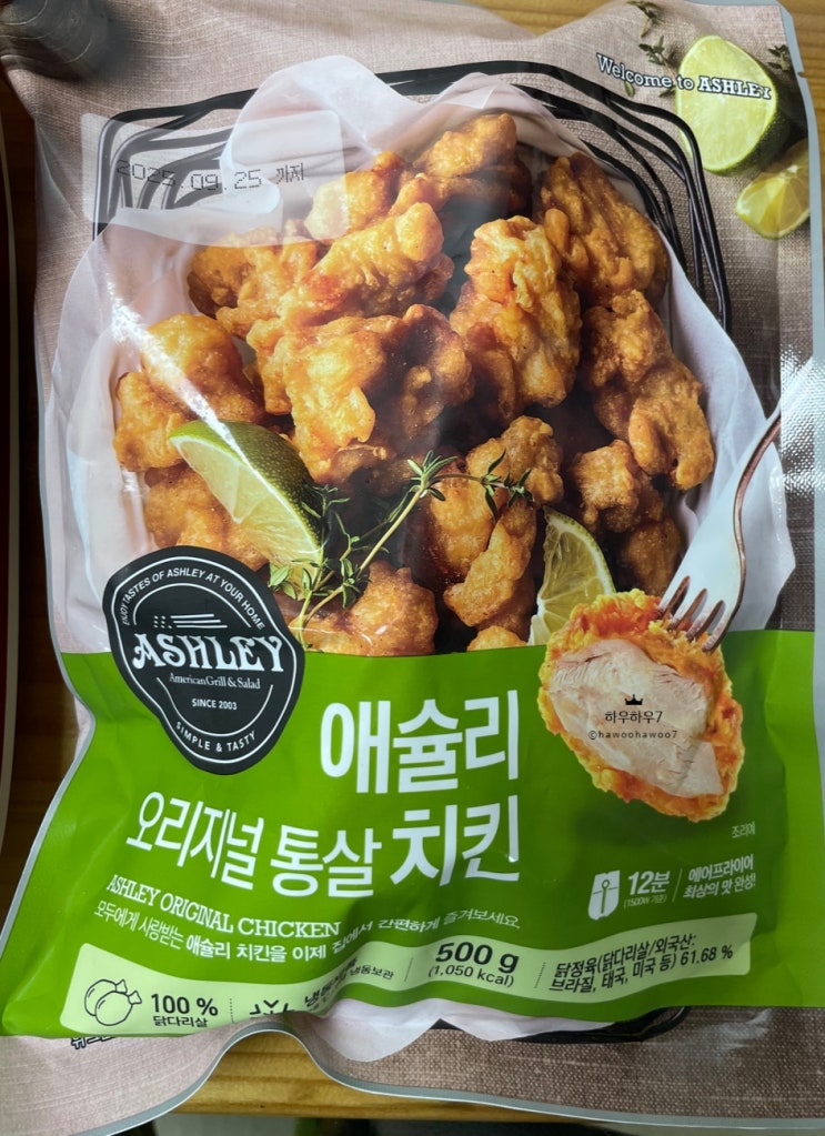  마켓컬리 추천 애슐리 오리지널 통살치킨 (feat. 재원전자 유리에어프라이어)