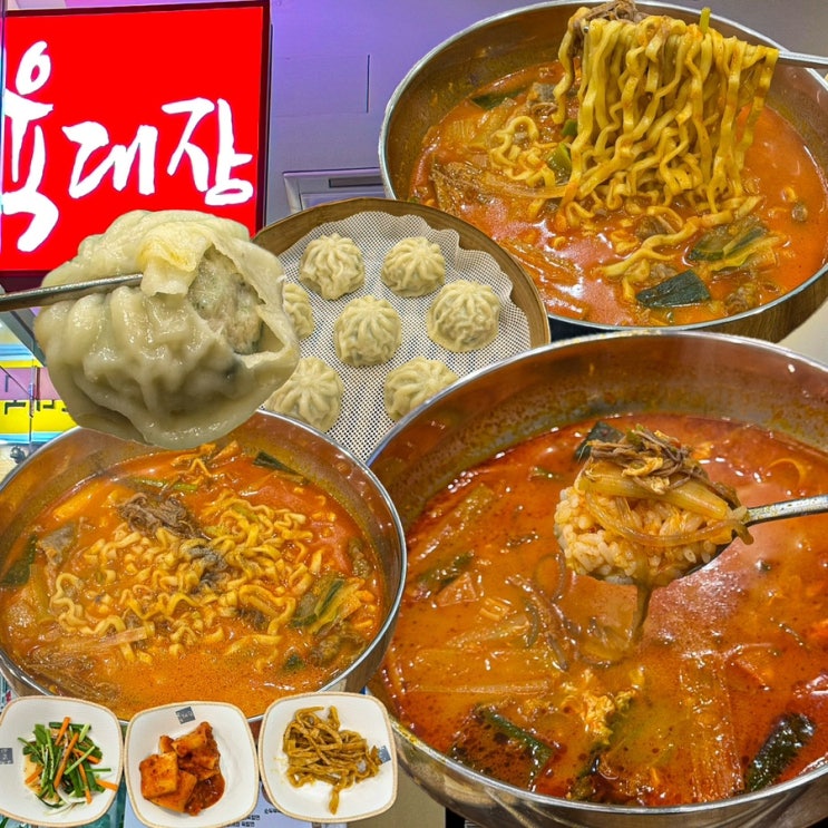  [서울-금천](내돈내산) 입맛대로 골라먹는 다양한 종류의 육개장! 금천구청 금천롯데캐슬 맛집 주차와 육대장 메뉴추천 - 육대장 금천점