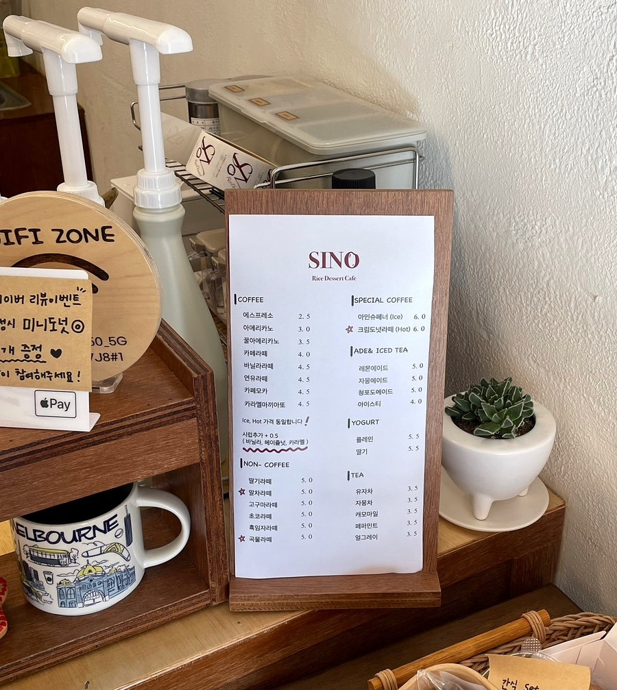 카페 시노 사진 5