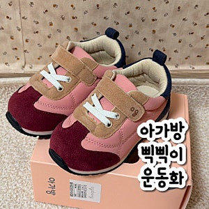 아가방 위드컬러풀스니커즈 삑삑이 아기신발 150사이즈 리뷰