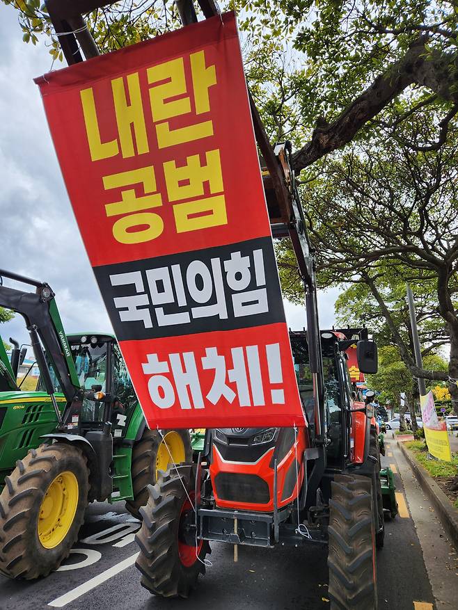 관 들고 의회 진입한 농민들…“<b>국민의힘</b> 장례 치러야”