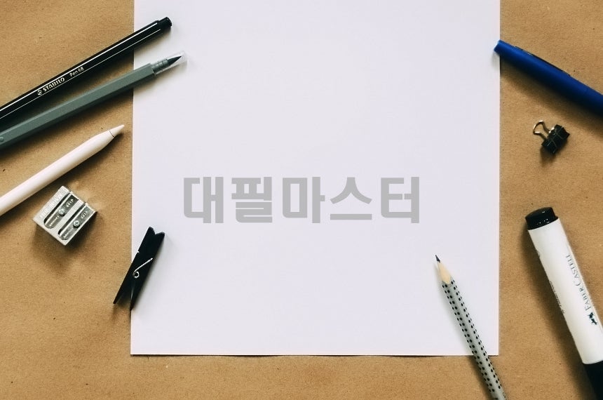 다시 시작하기 위한 반성문 쓰는법 관련 사진