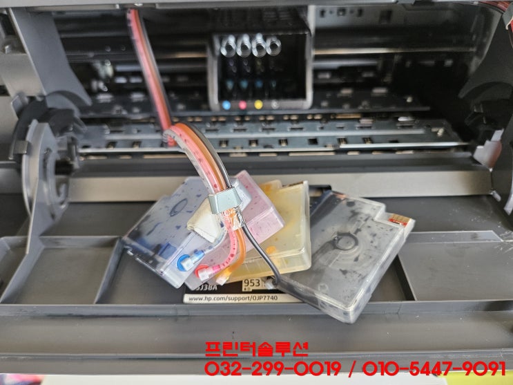  시흥 계수동 프린터 수리 AS, HP7740 무한잉크프린터 잉크부족 및 헤드부품손상 카트리지 헤드 잉크공급중단 소모품시스템문제 출장수리