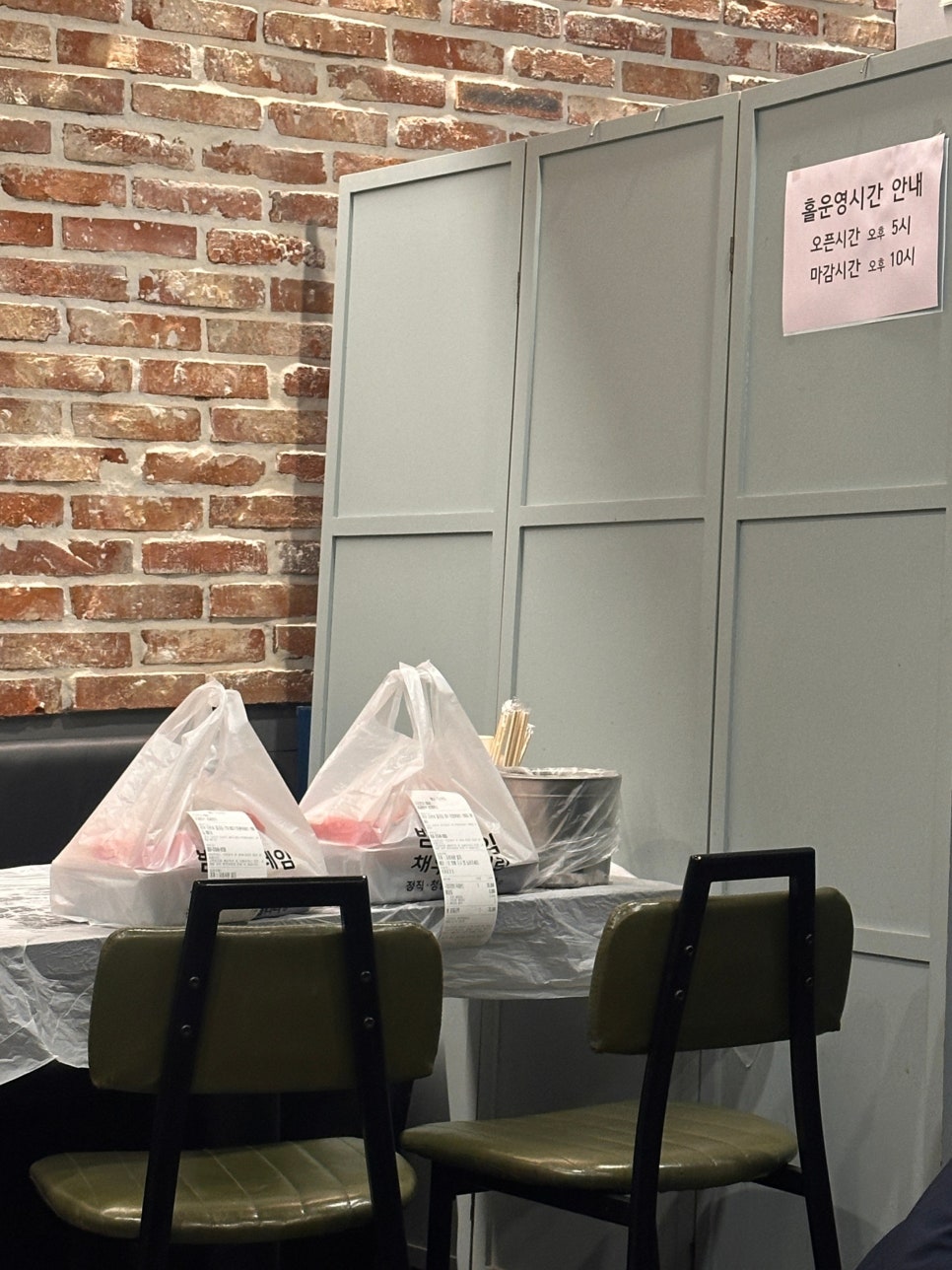 수신닭발 오산점 사진 3