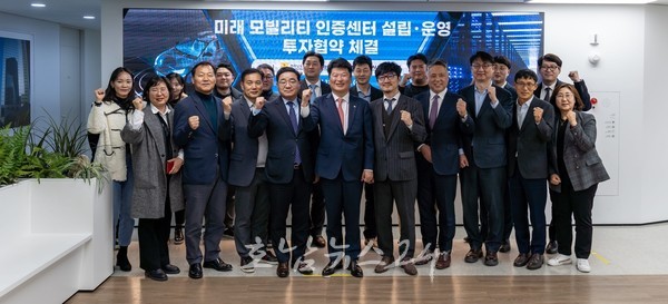  영암군·아우토크립트(주)와 296억 원 규모 투자협약..미래형 자동차 산업 중심지 도약