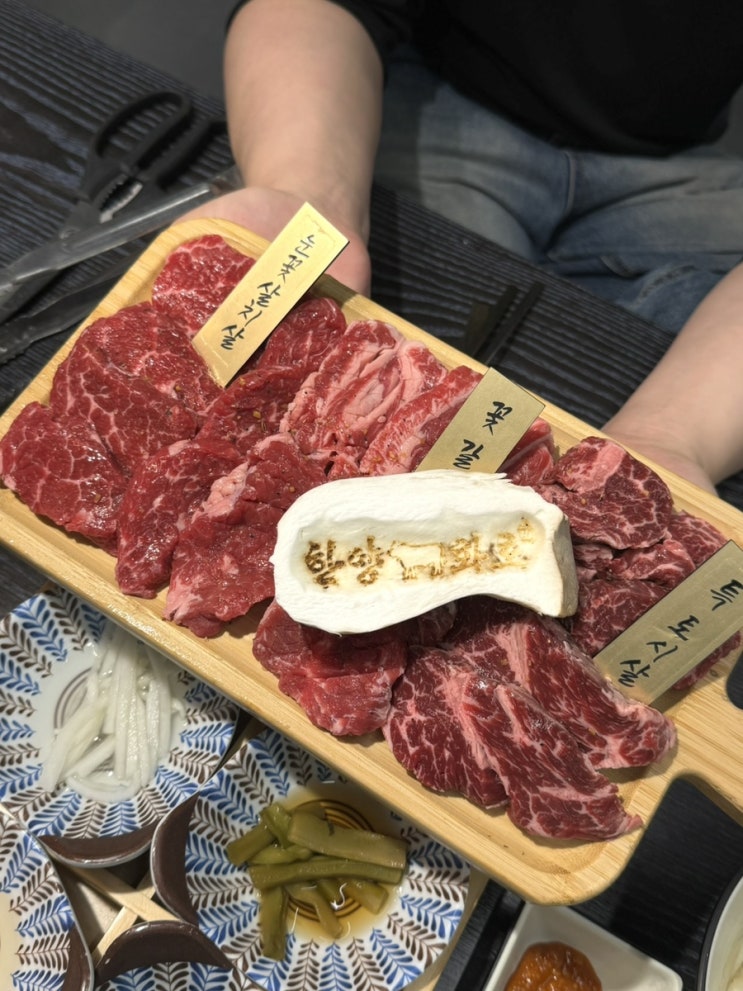  [한양화로] 분당 야탑역 고기집 가성비 소고기 맛집