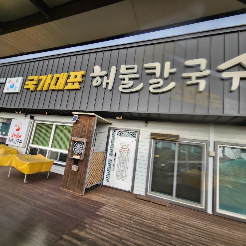 사진 2