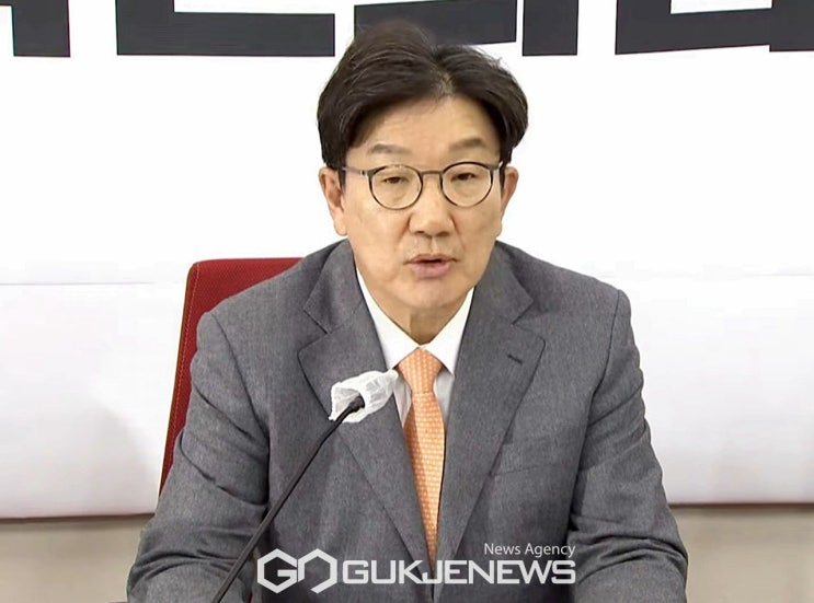 국민의힘, <b>탄핵 표결</b> 앞의 혼란과 <b>권성동</b> 원내대표의 대응 전략... 