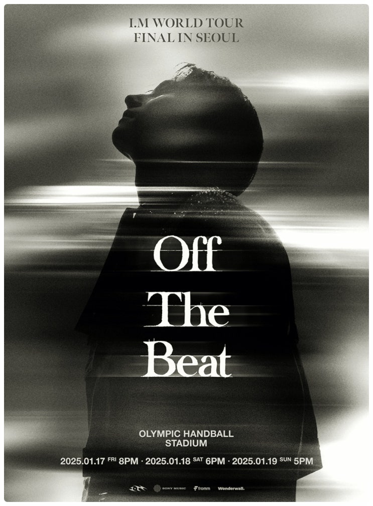 <b>몬스타엑스</b> 아이엠 서울 콘서트 《Off The Beat》 티켓팅 및... 