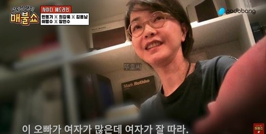 김건희 퍼스트레이디 미공개 영상 손금 봐주고 농담 이명수 기자 누구