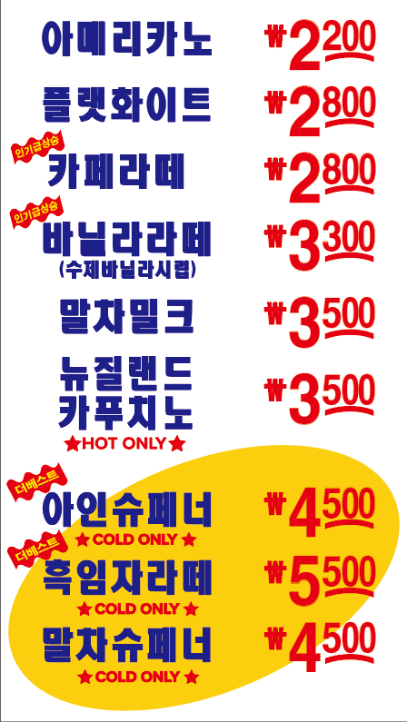  더치페이 종로3가역 카페 시애틀 커피 하우스 추천