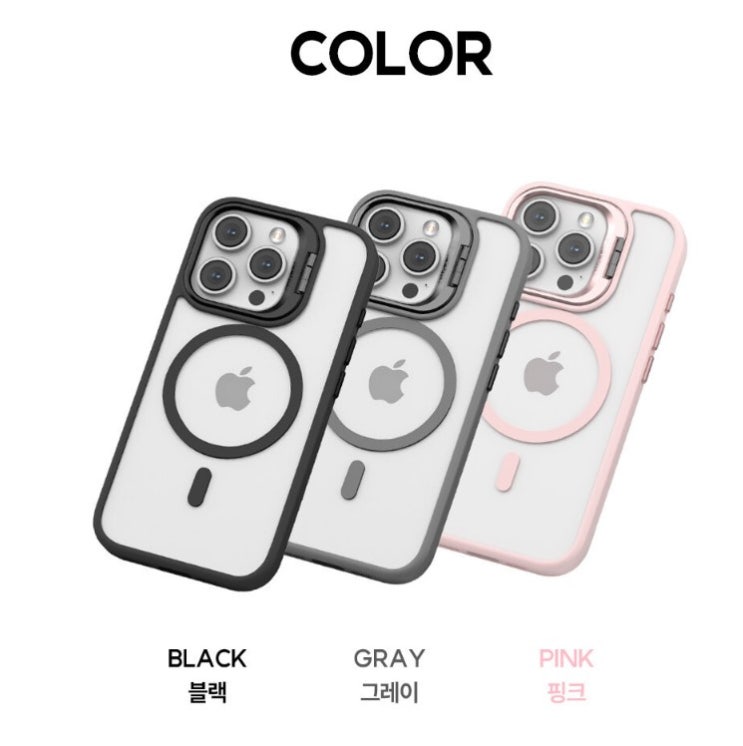  아이드 뉴 맥세이프 케이스 