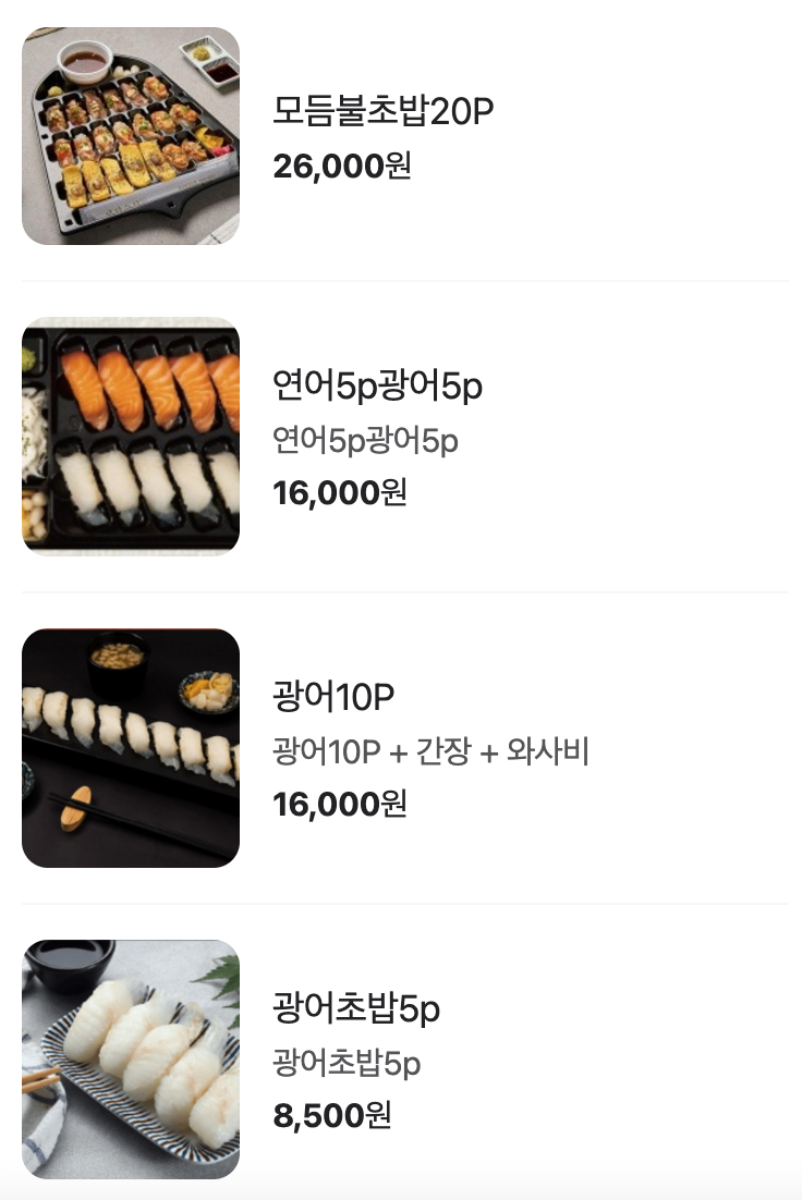 만타스시31 용곡점 사진 3