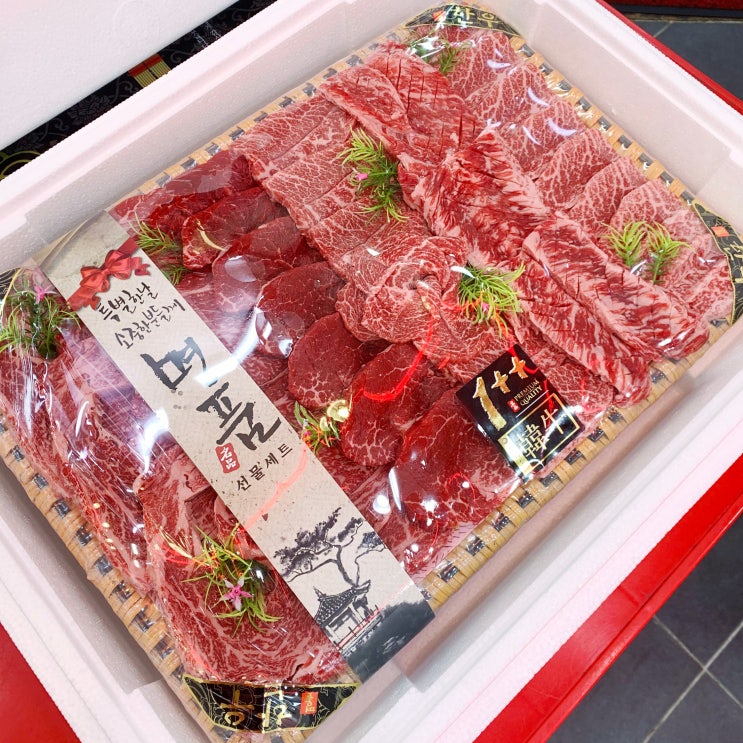  아차산역 고기집 명절 선물 고민일 땐 한우푸줏간 정육점(내돈내산)