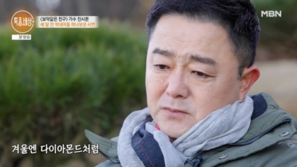 <b>진시몬</b> "26살 <b>아들 사망</b>, 필리핀서 사업 중 심장마비 와... 