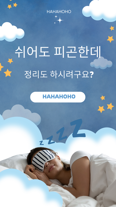  군포, 산본 중고책 헌책 방문 수거 매입 처분 어렵지 않아요~