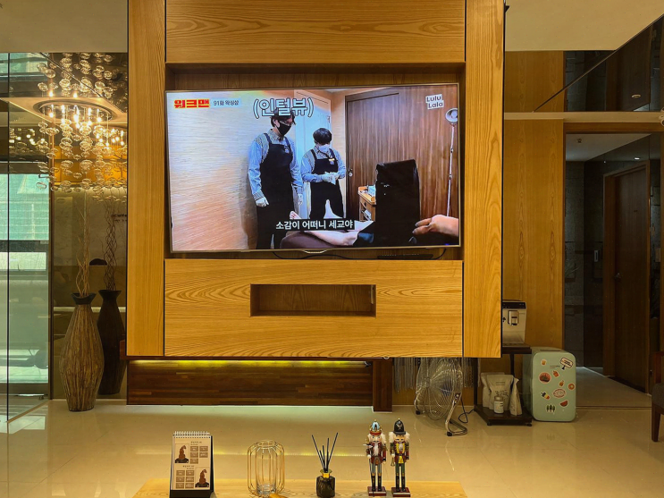  하우스왁싱 강남본점에서의 특별한 자아관리 시간