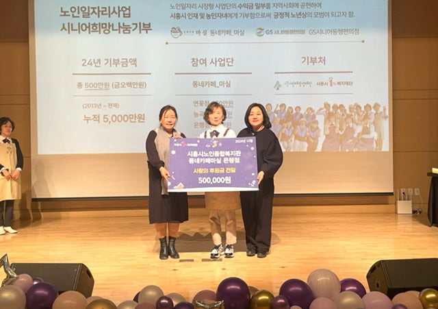 동네카페마실 은행점 사진 2