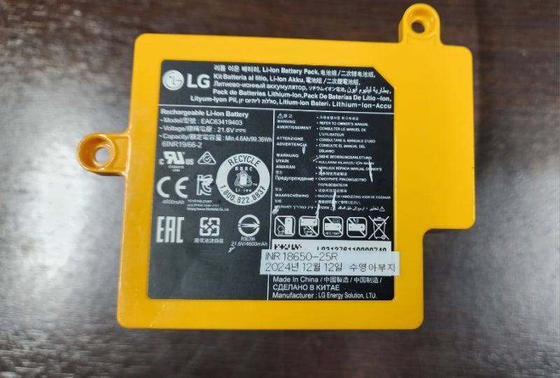 LG 코드 제로 R9 배터리 수리