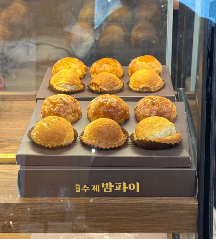  공주 공산성 카페ㅣ밤파이, 쌀밤빵 인화당 & 밤라떼 하루카페 추천