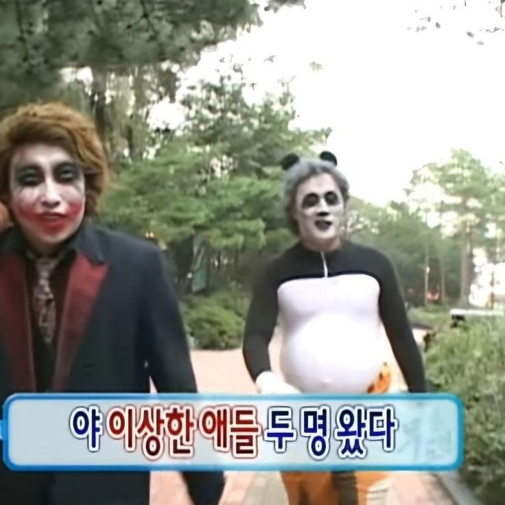 무한도전 웃긴짤 박명수 노홍철 무도 블로그 짤방