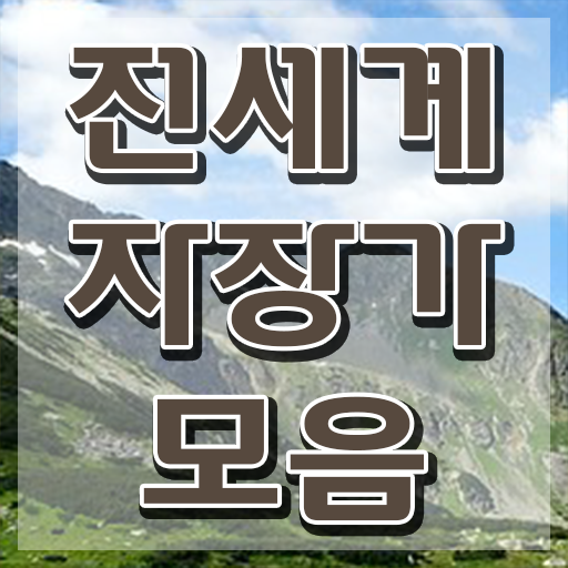  아동음악심리상담사1급 , 아동음악심리상담사자격증 1달 만에 합격 비법