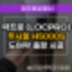 신봉동열쇠 출장, 락프로 도어락 플렉스 (FLEX) 설치시공 전문 기술자 출동 대기중!