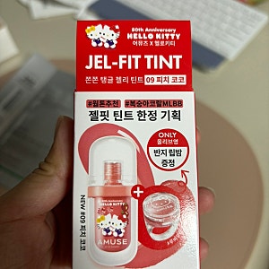 어뮤즈 X 헬로키티 젤핏 틴트, 쿠션