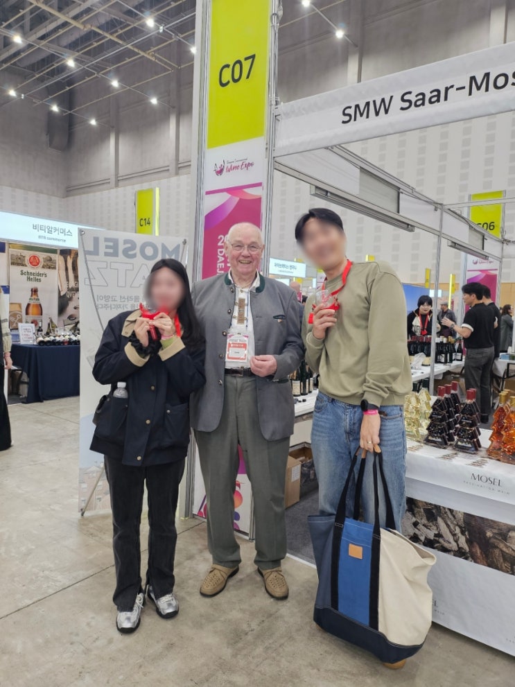  2024 대전국제와인EXPO 토요일 오전 방문 후기